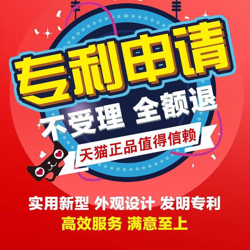 文章附图