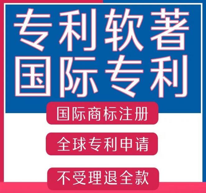 文章附图